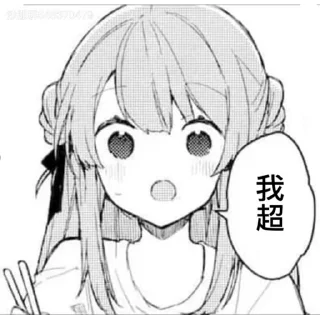 😱 emoji 个人收藏表情包 Telegram sticker 23 of 85