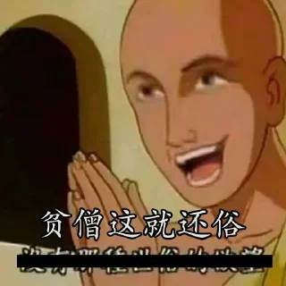 🤤 emoji 好男人表情包 Telegram sticker 19 of 100