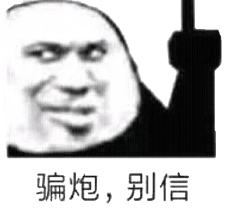 👆 emoji 好男人表情包 Telegram sticker 22 of 100