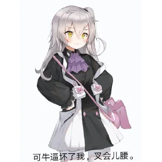 😎 emoji 个人收藏表情包 Telegram sticker 16 of 85