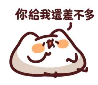 👉 emoji LV.20 野生喵喵怪 Telegram sticker 18 of 40