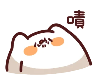 ↘️ emoji LV.20 野生喵喵怪 Telegram sticker 9 of 40