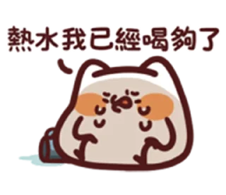 😷 emoji 野生喵喵怪 Lv.11 *lize Telegram sticker 16 of 40