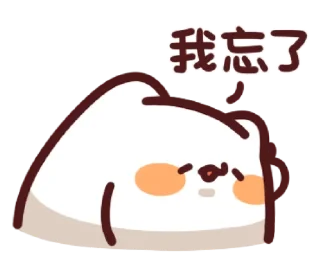 🙇 emoji LV.20 野生喵喵怪 Telegram sticker 7 of 40