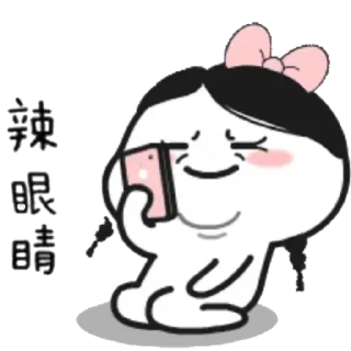 🙈 emoji Lil bean Telegram sticker 11 of 76
