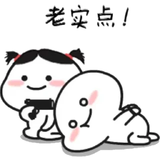 🔫 emoji Lil bean Telegram sticker 17 of 76
