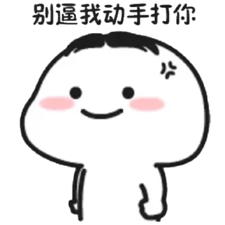 🙂 emoji Lil bean Telegram sticker 19 of 76
