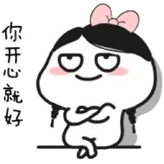 🙄 emoji Lil bean Telegram sticker 6 of 76