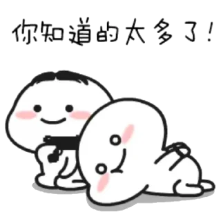🔫 emoji Lil bean Telegram sticker 16 of 76