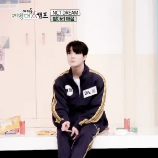 🍼 emoji — lee jeno ˖࣪ ·﹆ @gicelyra Telegram sticker 20 of 34