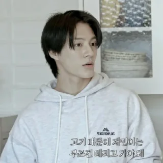 🗞 emoji — lee jeno ˖࣪ ·﹆ @gicelyra Telegram sticker 19 of 36