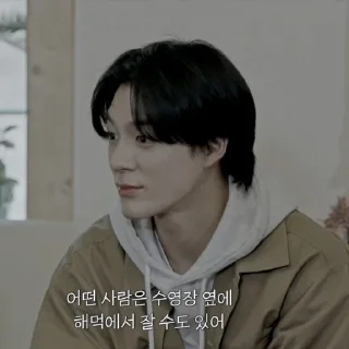 🗞 emoji — lee jeno ˖࣪ ·﹆ @gicelyra Telegram sticker 14 of 36