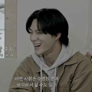 🗞 emoji — lee jeno ˖࣪ ·﹆ @gicelyra Telegram sticker 15 of 36