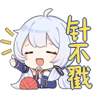 👋 emoji 星尘·Stardust Telegram sticker 9 of 15