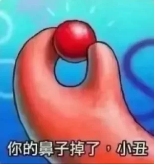 🤡 emoji 梓澪の静态贴纸 Telegram sticker 13 of 116