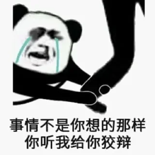 👤 emoji 鲨鱼辣椒 Telegram sticker 15 of 82
