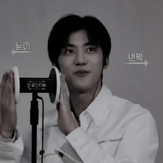 🙄 emoji JAEMIN ² ꞋꞌꞋ┼╌ׄ @PARTNERMU Telegram sticker 7 of 50