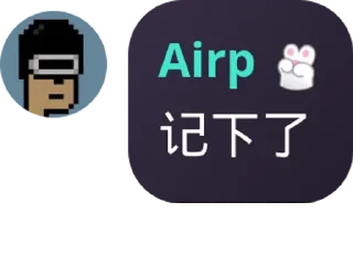 🌟 emoji Airp语录第二弹 Telegram sticker 5 of 69