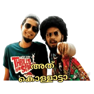 🤝 emoji Bʜᴀsɪᴋᴋᴀ @fernando_090 @sbfc_kerala Telegram sticker 15 of 44
