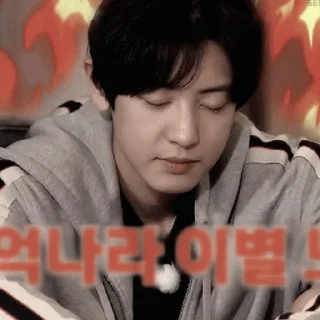 ⌚️ emoji 𖥻 ִֶָ  CHANYEOL @tehkotack ⌚️ ๑՞ Telegram sticker 15 of 75