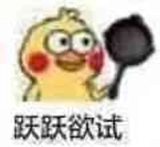 🥁 emoji 鹦鹉兄弟像素版 Telegram sticker 18 of 50