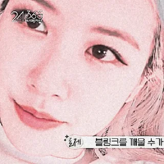 Sticker from ᨳ᭬ ִֶָָ࣪  roseanne ⋆ @glamourtics.𓂃