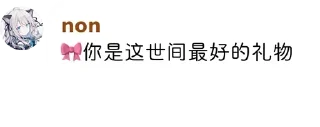 🐶 emoji @non10086 的舔狗语录 Telegram sticker 7 of 92
