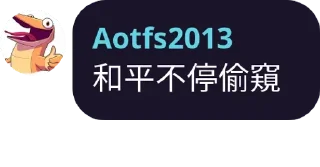 💬 emoji 維基人語錄~第二彈~ Telegram sticker 6 of 120