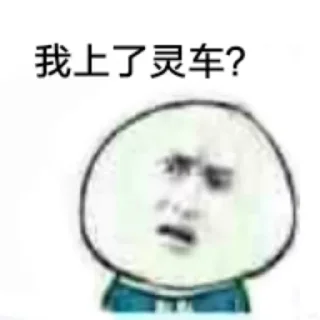 🤩 emoji 逆风社区@Headwind_China Telegram sticker 17 of 54