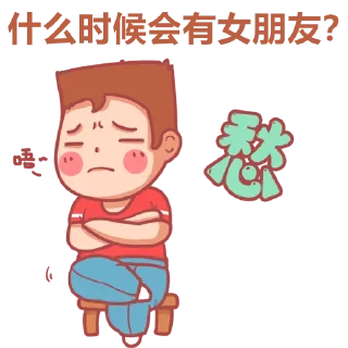 😒 emoji 🇵🇭社区 @TG876 Telegram sticker 17 of 41