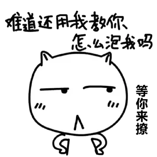 😜 emoji 🇵🇭社区 @TG876 Telegram sticker 19 of 41