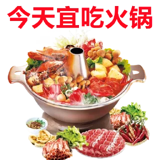 🍲 emoji 🇵🇭社区 @TG876 Telegram sticker 8 of 41