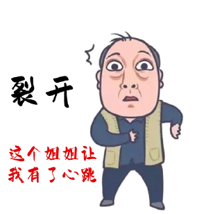 👩‍❤️‍👨 emoji 🇵🇭社 区 @TG876 Telegram sticker 9 of 19