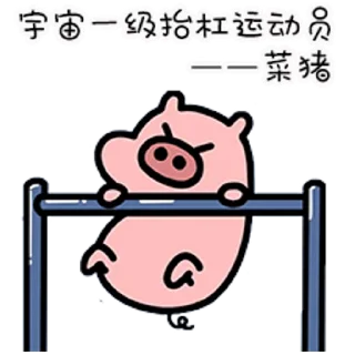 🤓 emoji 体育红单推荐 @wmty168 Telegram sticker 24 of 50