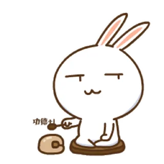 🙏 emoji 体育红单推荐 @wmty168 Telegram sticker 9 of 45