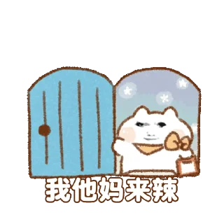 🤓 emoji 体育红单推荐 @wmty168 Telegram sticker 23 of 45