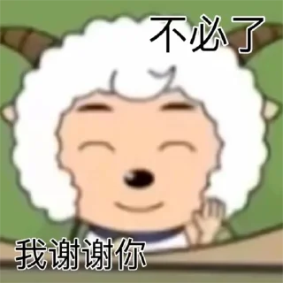 🪐 emoji 小书包 Telegram sticker 16 of 91