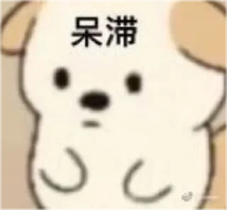 ⭐ emoji 小书包 Telegram sticker 15 of 91