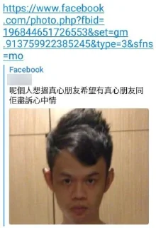 Sticker from 明日之星 ( 2 )