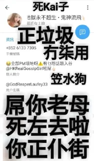 😂 emoji 明日之星 ( 2 ) Telegram sticker 13 of 120