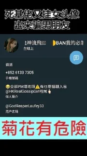 😂 emoji 明日之星 ( 2 ) Telegram sticker 14 of 120