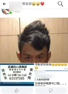 😂 emoji 明日之星 ( 2 ) Telegram sticker 7 of 120