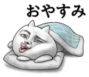 💤 emoji catman Telegram sticker 24 of 120