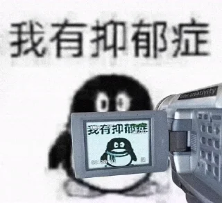 📹 emoji 我有玉玉症 Telegram sticker 11 of 26