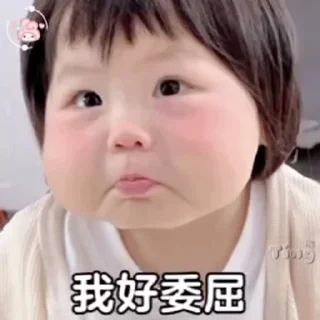 🤓 emoji 哭包瑶 @sudabb77 Telegram sticker 11 of 50