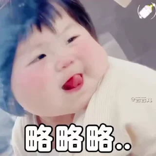😛 emoji 哭包瑶 @sudabb77 Telegram sticker 8 of 50