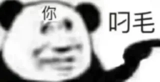 👉 emoji 高速机场 @jc1jc_admin Telegram sticker 18 of 90