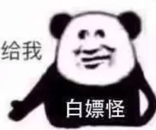 🖇️ emoji 高速机场 @jc1jc_admin Telegram sticker 8 of 90