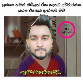 😚 emoji 999 ළාමක සිපයියෝ Telegram sticker 12 of 33