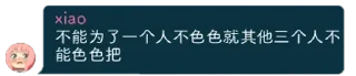 😝 emoji AuroraStar的贴纸 Telegram sticker 20 of 112